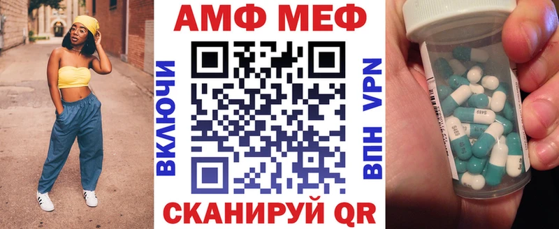 маркетплейс Telegram  Циолковский  Amphetamine Premium  мега как войти 