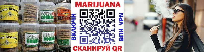 Canna-Cookies конопля где можно купить Циолковский