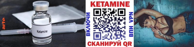 КЕТАМИН VHQ продажа наркотиков Циолковский