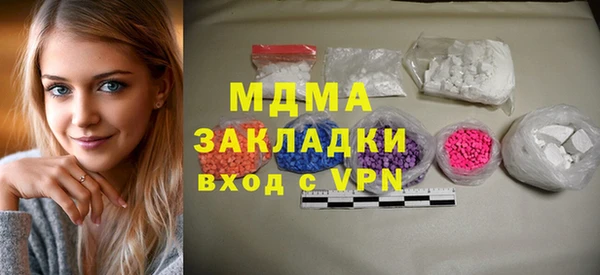 мескалин Нефтекумск