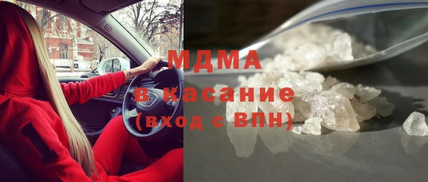 мескалин Нефтекумск