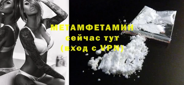 сатива Нея