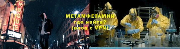 сатива Нея