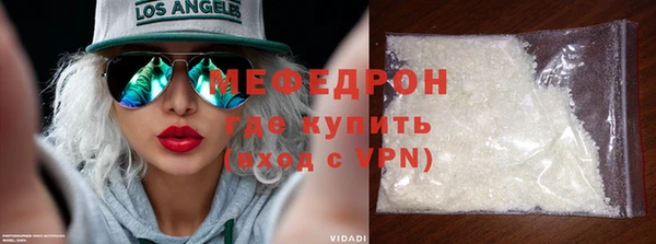 бутират Нефтегорск