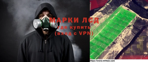 бутират Нефтегорск