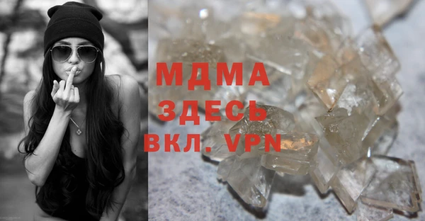 мескалин Нефтекумск