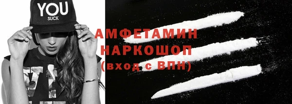 мескалин Нефтекумск