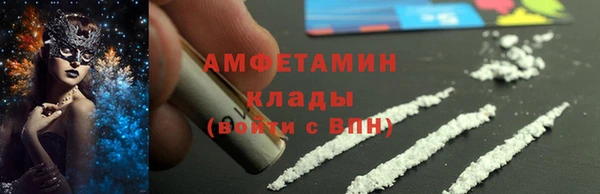мескалин Нефтекумск