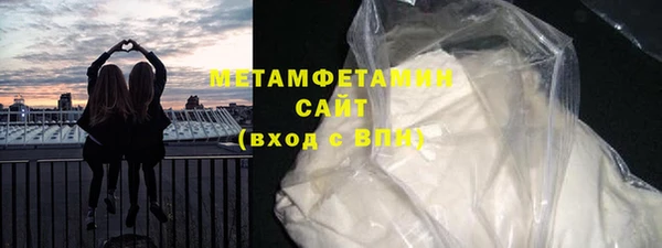 мескалин Нефтекумск
