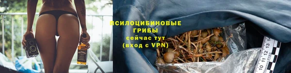 бутират Нефтегорск