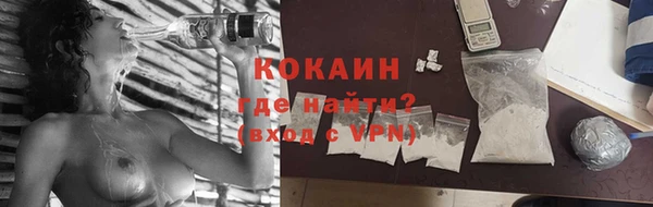 мескалин Нефтекумск