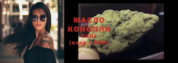 мескалин Нефтекумск