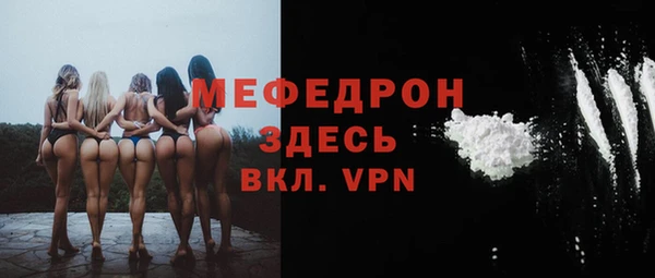 бутират Нефтегорск