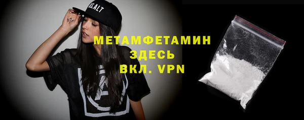 сатива Нея