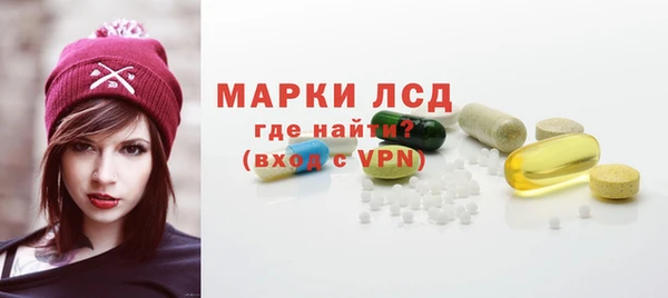 сатива Нея