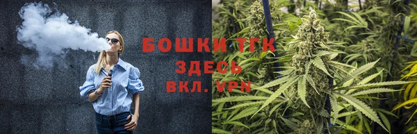 бутират Нефтегорск