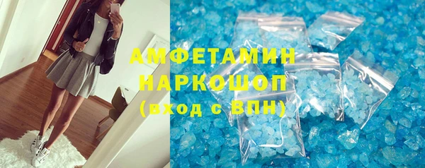 мескалин Нефтекумск