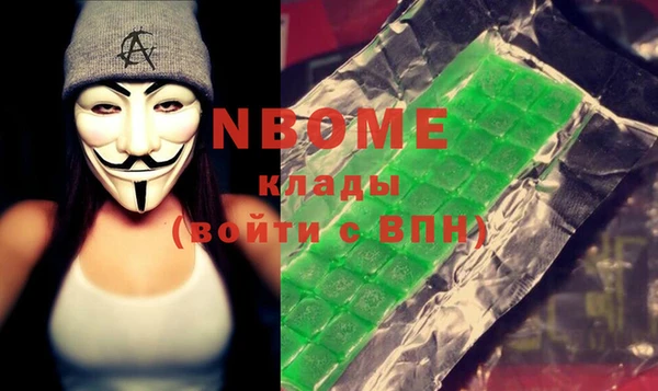 бутират Нефтегорск