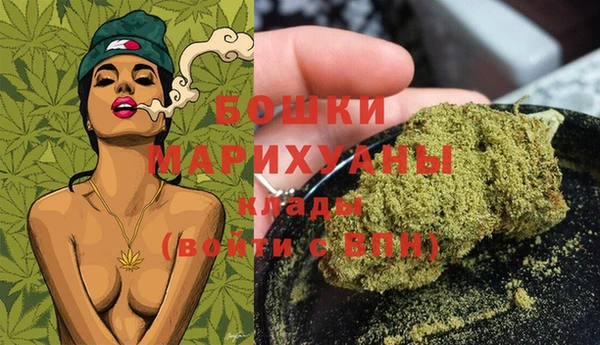мескалин Нефтекумск