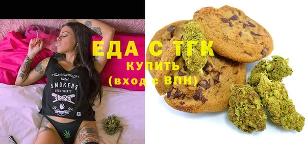 бутират Нефтегорск