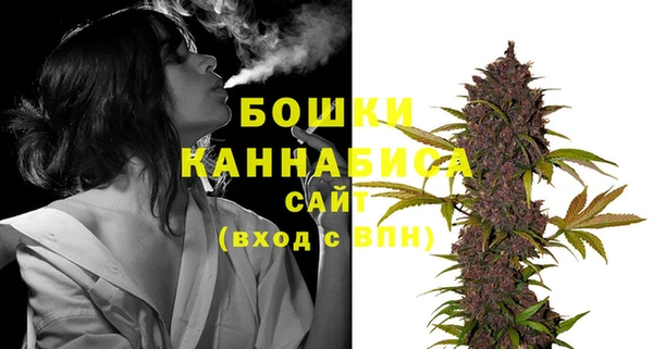 бутират Нефтегорск