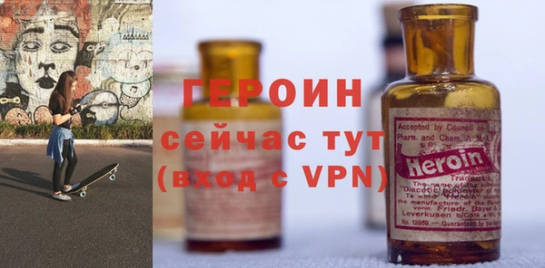 сатива Нея