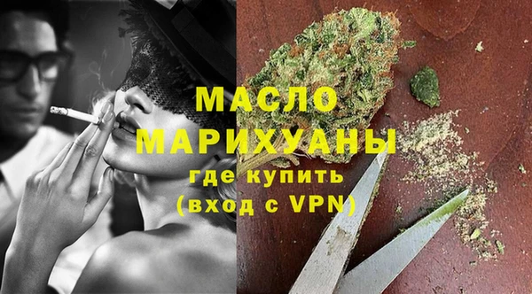 мескалин Нефтекумск