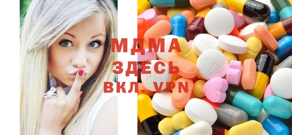 сатива Нея