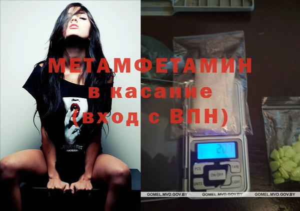 бутират Нефтегорск