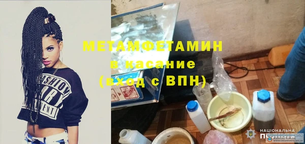 бутират Нефтегорск