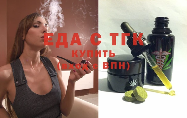 бутират Нефтегорск