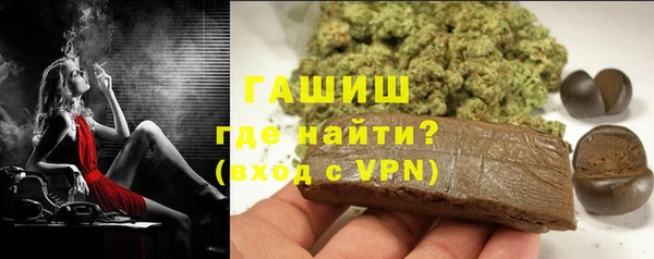 мескалин Нефтекумск