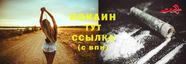 мескалин Нефтекумск