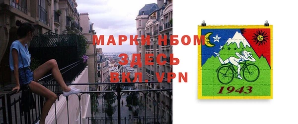 мескалин Нефтекумск