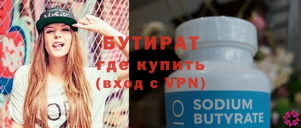 сатива Нея
