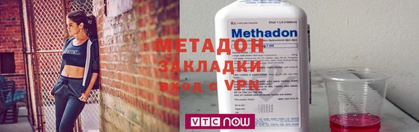мескалин Нефтекумск