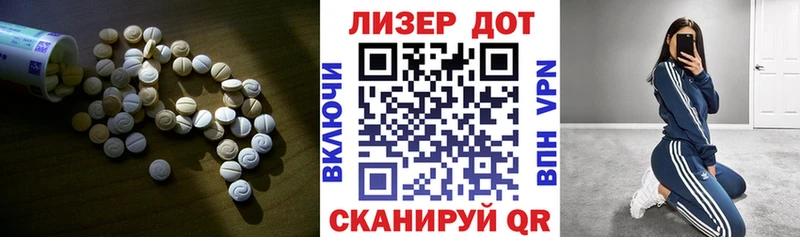 LSD-25 экстази кислота  цена   блэк спрут как войти  Циолковский 
