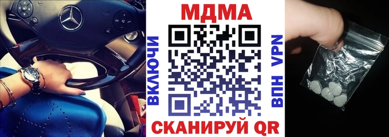 darknet формула  Циолковский  МДМА VHQ  закладки 