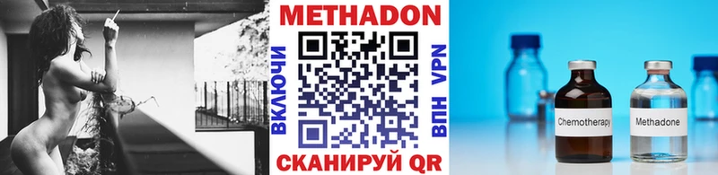 МЕТАДОН мёд  сколько стоит  Циолковский 