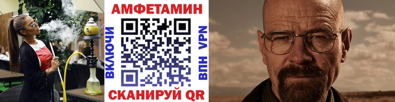 Первитин мет  купить   Циолковский 