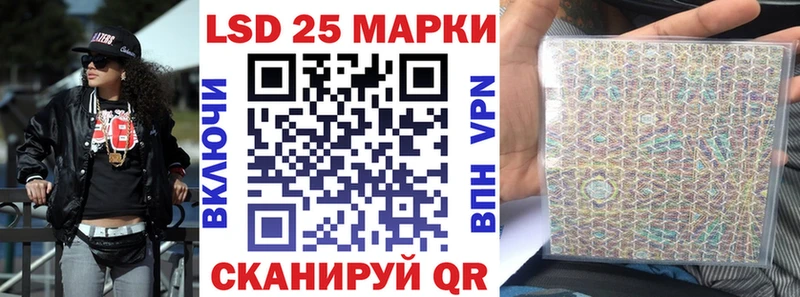 площадка какой сайт  Циолковский  Наркотические марки 1500мкг 